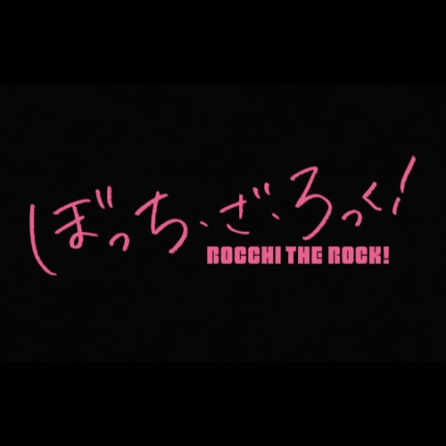 Bocchi The Rock!